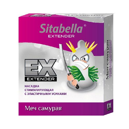 Sitabella