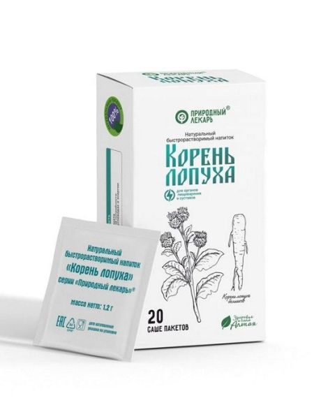 Изображение товара Напиток корень лопуха Фитоком Алтай №20 саше Напиток корень лопуха Фитоком Алтай №20 саше фотография
